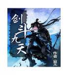 兵王辰南纳兰三诗语