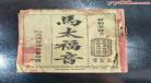 马太福音25章逐节解释