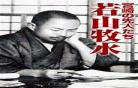 黑道帝王腹黑妻