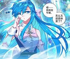 蓝轩宇x白秀秀作文