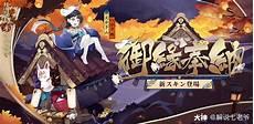 七爷和乌溪补肉微博