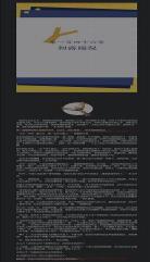 弹弓神警txt下载地址