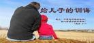 诗篇114篇灵修与默想